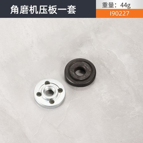 角磨机加长连接杆 连接头延长杆多功能改装配件螺丝轴连接100型