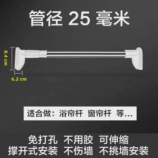 衣架伸缩杆柜子杠杆窗帘杆衣柜挂架杆挂衣杆拉伸服装.店支撑承重