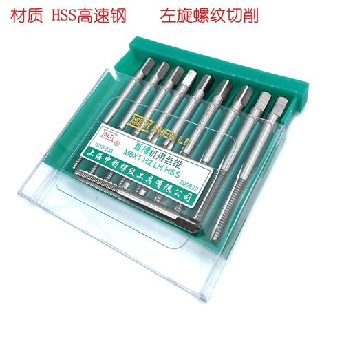 SLT上海申利机用直槽左牙丝锥LH左旋丝攻高速钢HSS反牙攻丝M3~16m