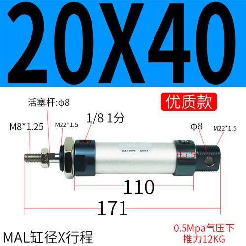 亚德客型/进口优质款MAL气缸铝合金小型气动16/20/25/32/40-CA