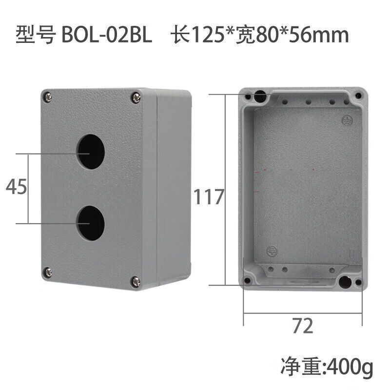 金属按钮盒铸铝防水控制盒开关急停操作盒123456位22MM控2孔1孔(8