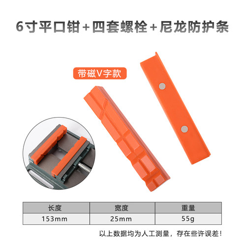 美式平口钳工业级铸铁木工钳小型平口精密台钳台钻简易固定夹具