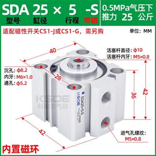 SDA带磁薄型气缸SDAS50/63X80*100*5X10X15X20X25X30X40X60/70-S