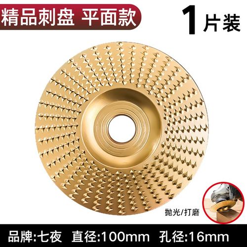 木头打磨抛光工具打磨片角磨机抛光磨盘木工磨光机神器木材板配件