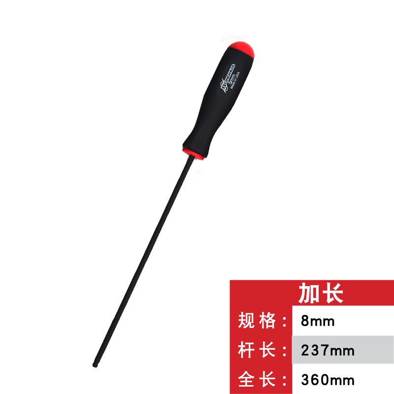 波顿手批内六角扳手螺丝刀1.u5/2/3/4/5/6mm加长球头内六角匙