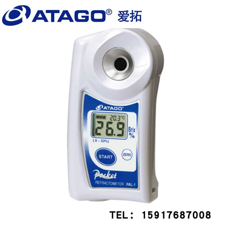日本ATAGO爱拓便携式数显折射计 PAL-1(NFC)糖度计浓度计水果