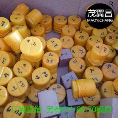 厂促厂销冲孔机模b具 冲头配件电动mph20型冲压模具 液压角钢65品