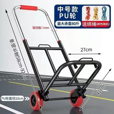 万向轮超轻便折叠小推车万向轮小拉车折叠家用搬运拖车购物买菜摆