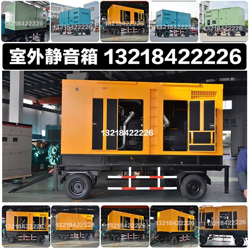 移动静音80KW柴油发电机组 110KW玉柴YC4D140-D31 100KVA