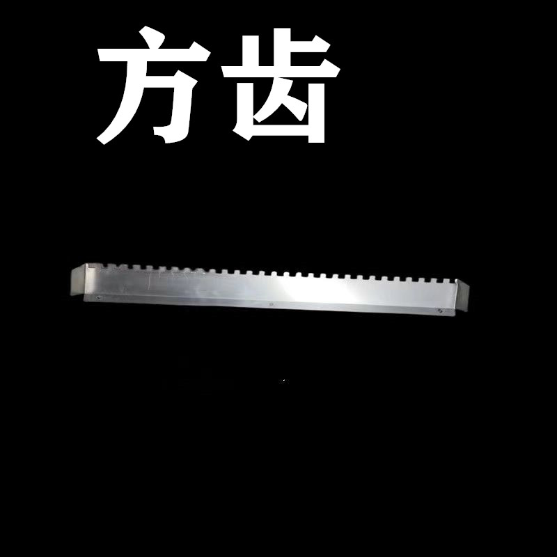 大号刮浆锯齿抹子刮胶泥泥瓦工贴砖工具刮槽抹泥刀加厚不锈钢
