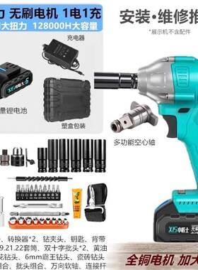 德国进口无刷电动扳手锂电冲击扳手大扭力充电扳手脚手架木工汽修