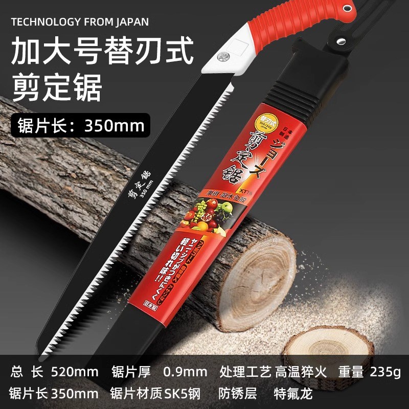 手锯特快锯树神器剪定锯柴木头园林伐木日式木工家用手持小型锯子
