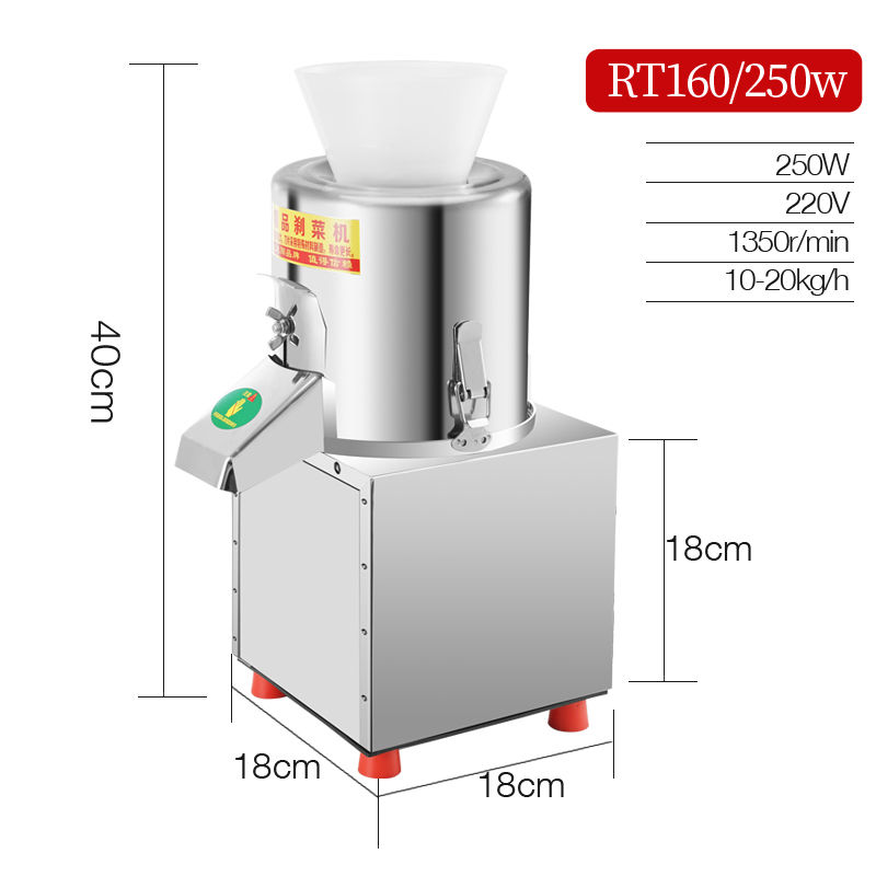 能商用电动菜馅饺子馅切菜机绞肉碎菜机刹O菜机切陷机搅馅机器