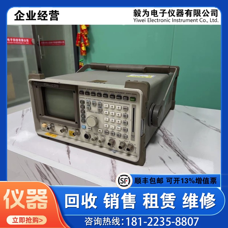 是德科技 8920A综合测试仪带频谱功能D400kHz-1GHz射频通信测试仪