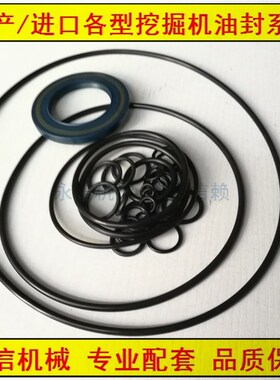 久保田洋马挖掘机30 35 40 KX135/155朱仔泵液压泵修理包骨架油封