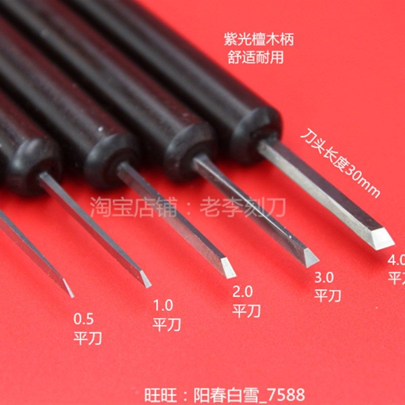 核雕刀手工橄榄核雕刻刀20把套装氮化白钢木雕刀具微雕刀,厨房电器,商用制热电器配件,淘宝优惠券,粉丝福利购,淘宝优惠卷