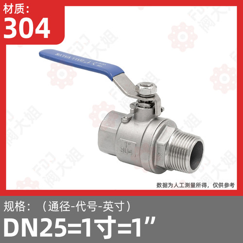 304不锈钢内外丝球阀二片式开关丝扣螺纹两片式阀门1寸4分6分dn15