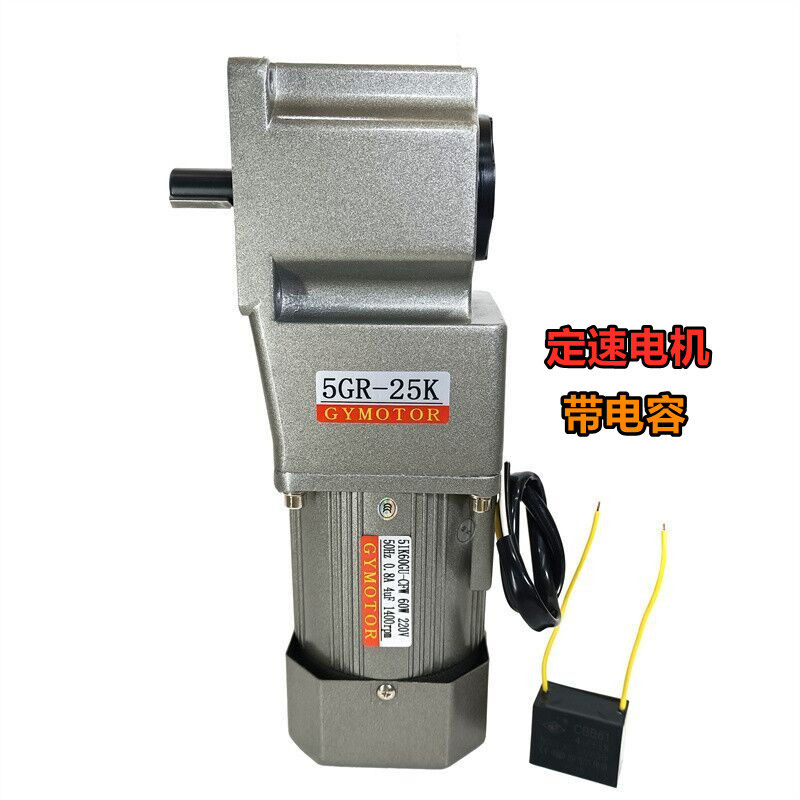 60W直角交流齿轮减速箱电机单相220V中空实轴380V带刹车 调速马达,个性定制/设计服务/DIY,明信片定制,淘宝优惠券,粉丝福利购,淘宝优惠卷