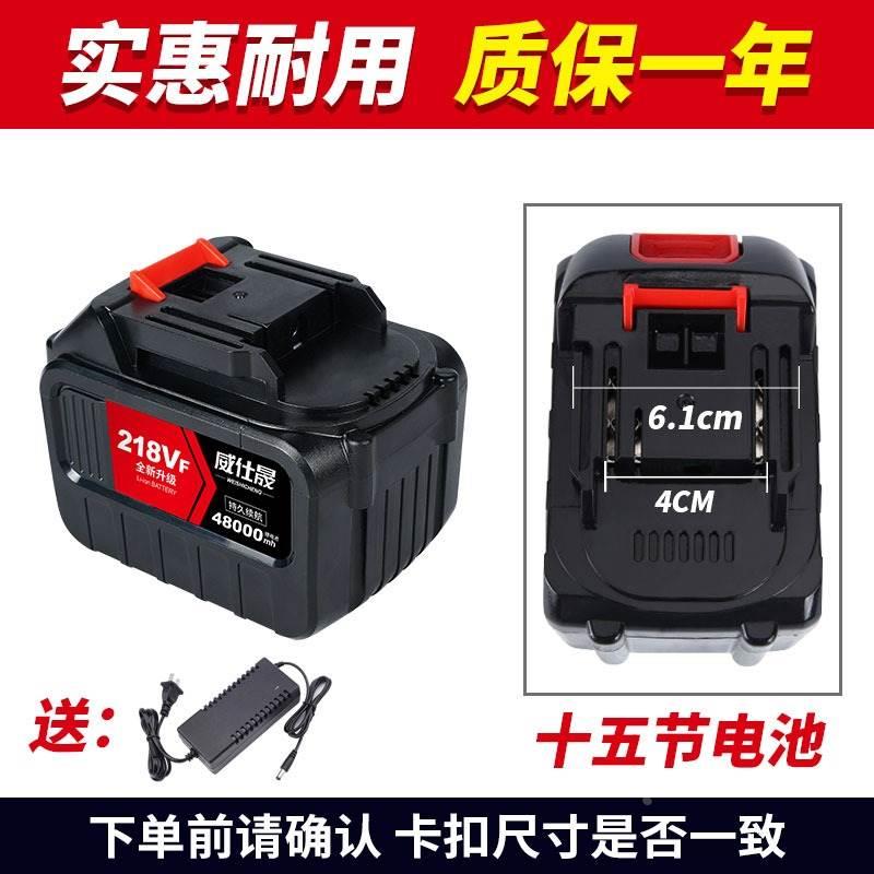 牧田21V电钻电锤电动扳手锂电池电锯工具通用大容量电池*
