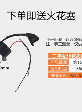 汽油4冲程打草机割灌机139f GX35/140F 割草机高压包 点火器线圈