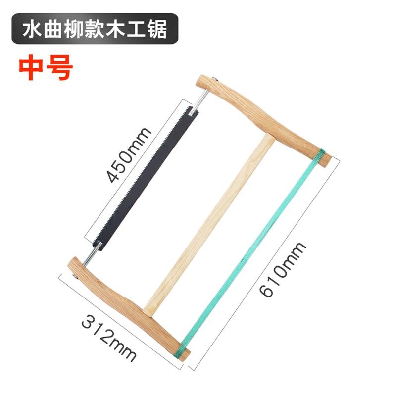木工锯手据剧老式家用户外木头锯小手工据框锯手拉锯木工工具锯子,纺织面料/辅料/配套,其他纺织机械,淘宝优惠券,粉丝福利购,淘宝优惠卷