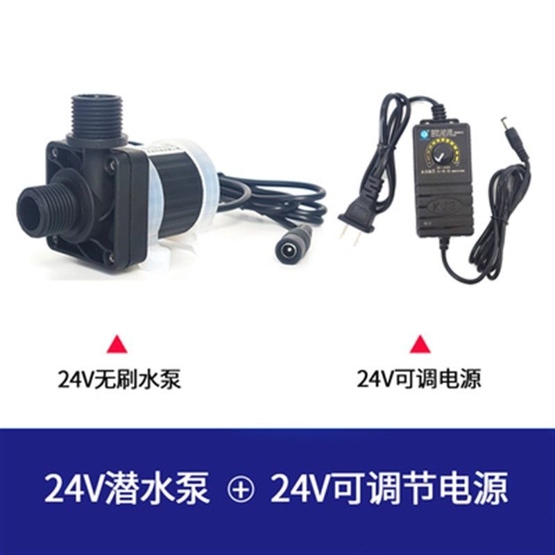 12V水泵过滤器鱼缸头疗机24V喷泉花园鱼池假山家用小型静音潜水泵,纺织面料/辅料/配套,其他纺织机械,淘宝优惠券,粉丝福利购,淘宝优惠卷