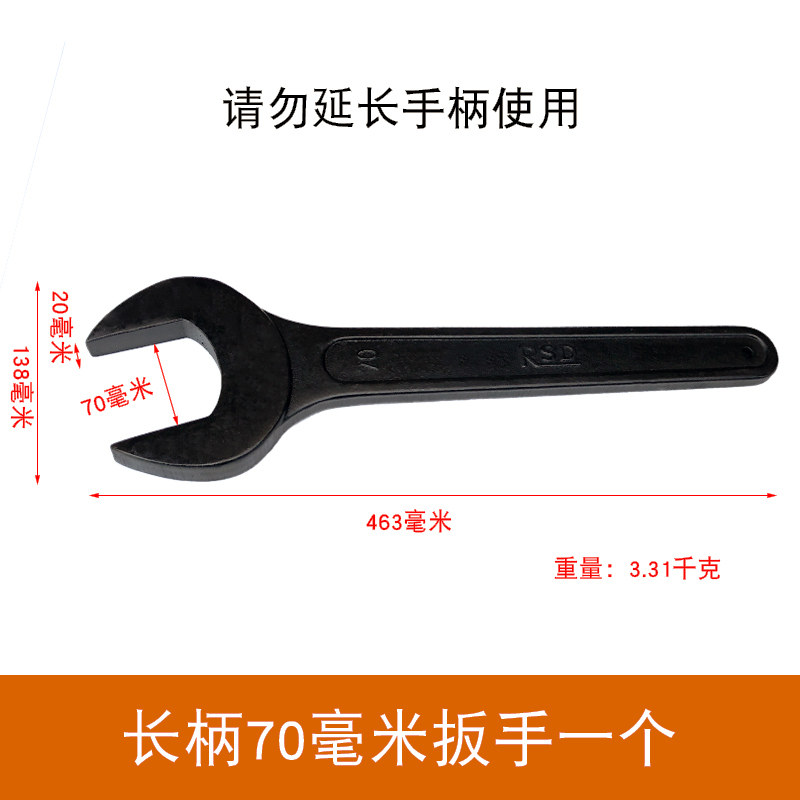 单头呆扳手长柄重型开口板手24 27 32 36 38 41 46 60 65 70 75mm,厨房电器,商用制热电器配件,淘宝优惠券,粉丝福利购,淘宝优惠卷