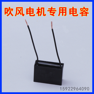 风选机配件农用风车手电两用电动杨场机风车电机开关配件包邮