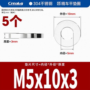 304不锈钢高端重型平垫加大加厚垫圈精车削垫片数控精车非标加工