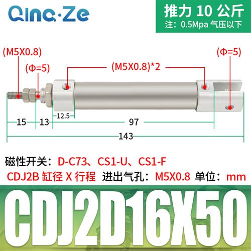 笔型小型气缸CDJ2D16微型迷你气缸cdj2b16*10/15/20/25/30/40/50B