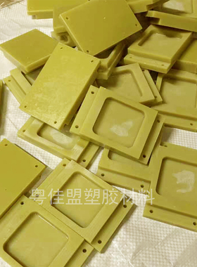 FR-4水绿色玻纤板3240环氧树脂板G10玻璃纤维棒材板CNC加工雕刻