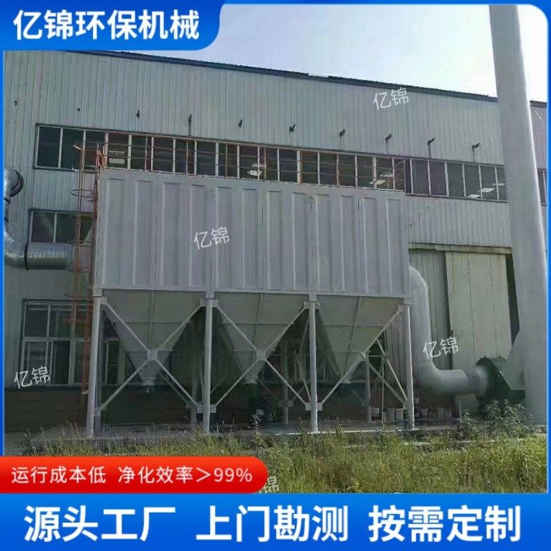 水泥滤筒集尘器气箱打脉冲布袋除尘器工业环保设备耐高温除尘机,个性定制/设计服务/DIY,明信片定制,淘宝优惠券,粉丝福利购,淘宝优惠卷