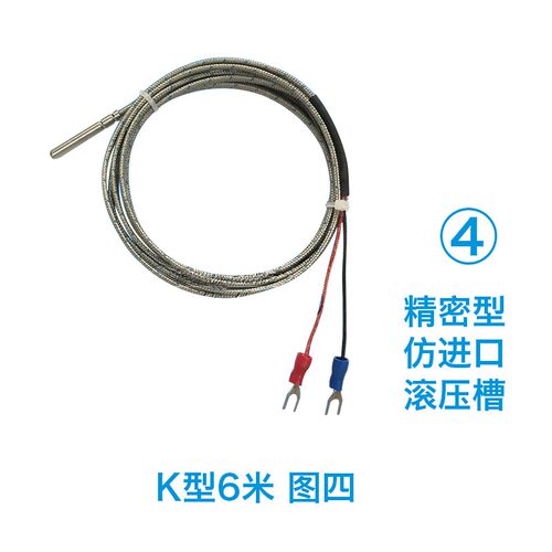 4*30mm热电偶 K型 温度传感器 不锈钢表面探头 温控测温线1米-5米