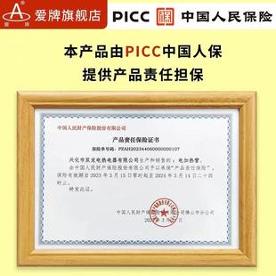 浴缸泡澡用大功率烧水加热棒防烫热得快电热棒管家用木桶恒温安全