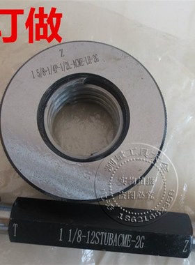 梯形螺纹环规TR30*6*4*3 TR32*6  TR40*6*3*5 TR36*6 T42*6通止规