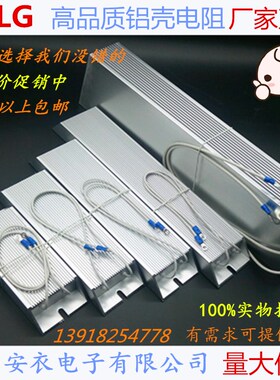 2.2KW台达变频器 制动电阻 BR300W250R 刹车电阻 300W250欧 现货