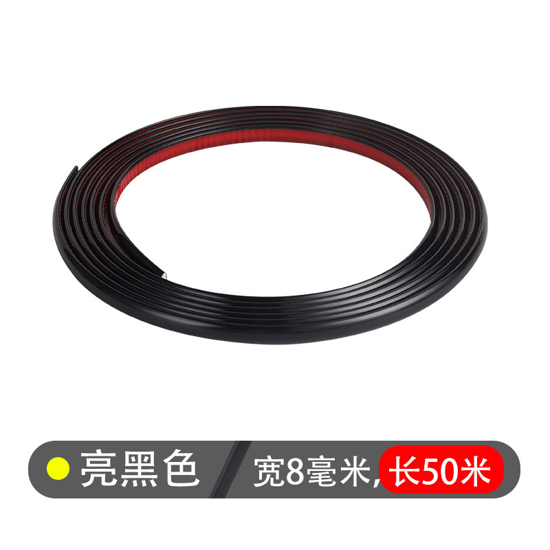 密封条自粘装饰条卡条墙布压条墙板高光条墙纸自粘pvc防水美缝条,办公设备/耗材/相关服务,办公线材,淘宝优惠券,粉丝福利购,淘宝优惠卷