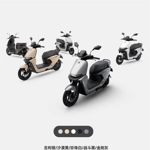 九号电动M85c+长续航高速电摩 72V智能电动机车通勤用