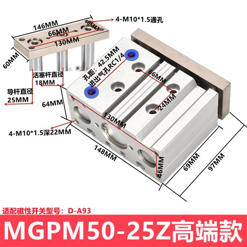 TCM带导杆三杆三轴气缸MGPM50/63-20/25/32-10/20/25/30/40/50/75