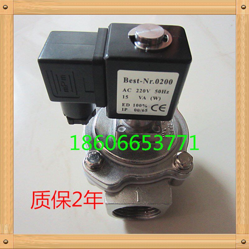 直角脉冲阀除尘器1寸脉冲阀DMF-Z-25S脉冲电磁阀电磁脉冲阀膜片