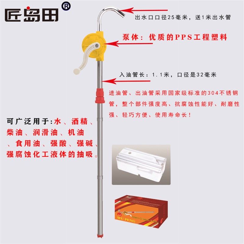 手摇抽油泵耐腐蚀酸碱抽液泵汽油柴油机油插桶泵不锈钢铝合金油泵,厨房电器,商用制热电器配件,淘宝优惠券,粉丝福利购,淘宝优惠卷