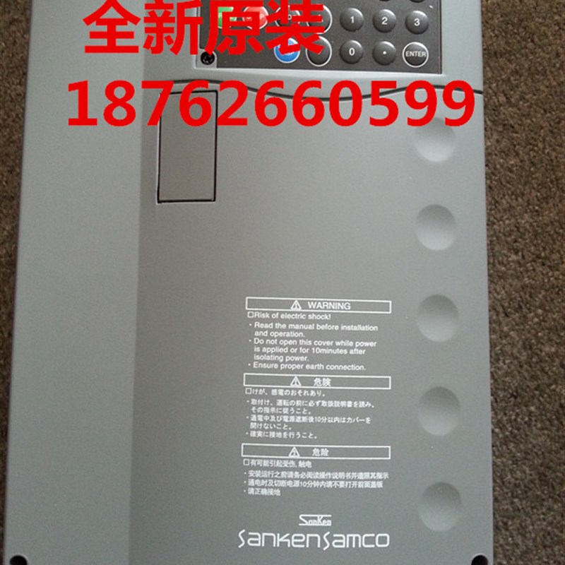 全新正品三垦变频器S06-4A092-B 45KW/380V  vm05-45K升级