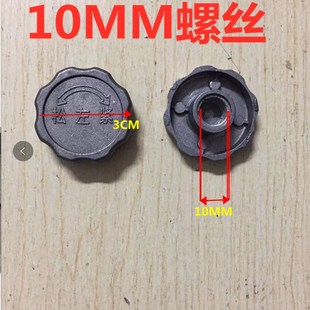 油烟机风轮叶轮螺母螺帽电机专用反向固定风轮轴螺丝抽油烟机配件