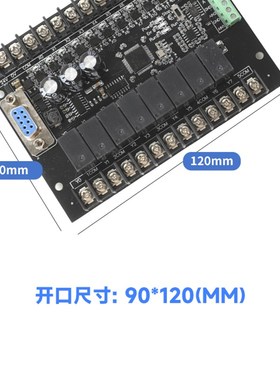国产PLbC工控板 可编程控制器 2N 20MR 30MR 宽电压