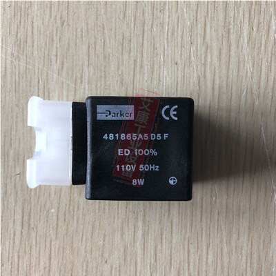 原装美国派克电磁阀Parker线圈481865A5 110V50Hz8W 481865C2 24V
