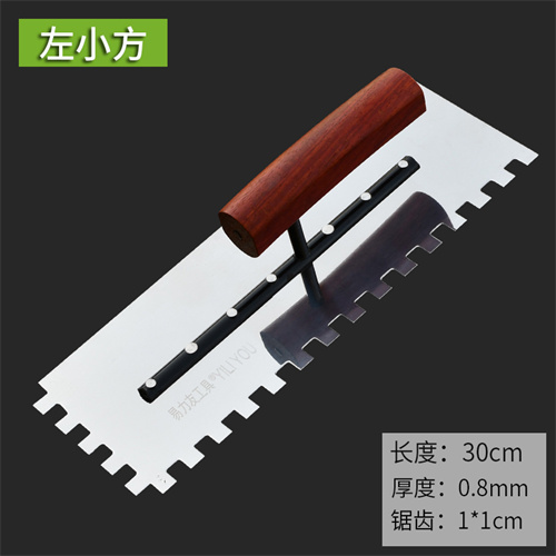 不锈钢带齿抹泥刀泥瓦匠瓷砖抹泥板东北瓦工抹灰刀锯齿抹子贴地砖