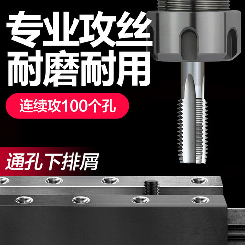 全磨直槽丝锥机用丝攻高速钢机用丝锥M22M30 M27 M30*1.5 M27*1.5