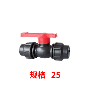 PE快接球阀快速接头开关20/25/32/40/50/63/75水管免热熔阀门闸阀