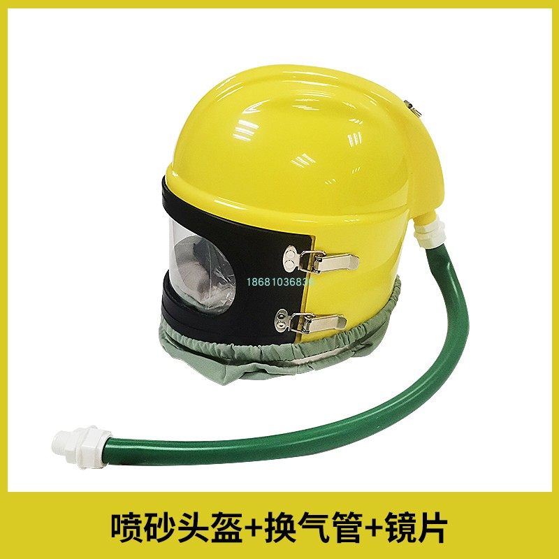 热销移动高压喷砂机ABS材料喷砂安全帽喷砂房供氧防护帽可装调温,厨房电器,商用制热电器配件,淘宝优惠券,粉丝福利购,淘宝优惠卷