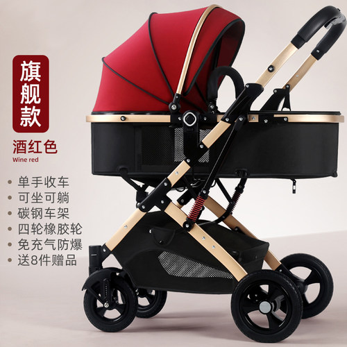 婴儿推车可坐可躺轻便折叠高景观减震双向新生儿童宝宝手推车童车